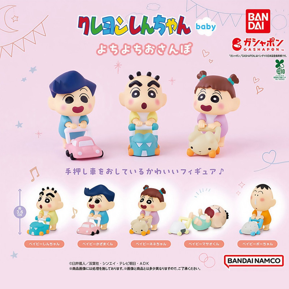 Crayon Shin Chan Baby Walker G - Baby Products review and price