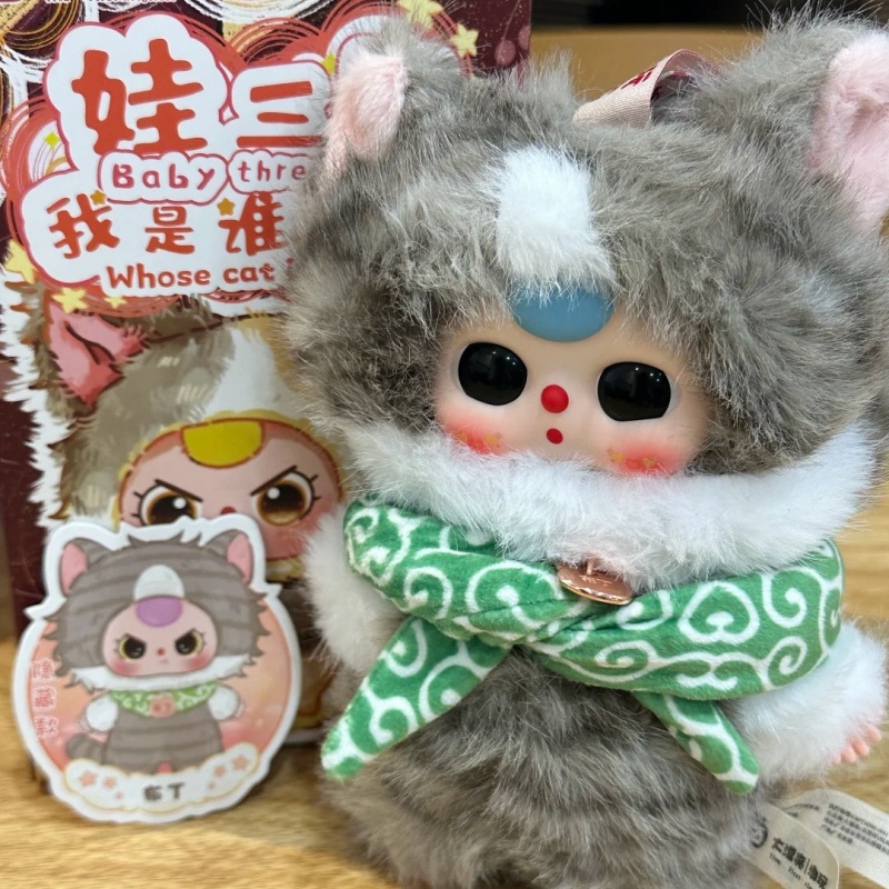 Baby Three Whose Cat Plush Toy - Baby Products review and price